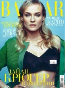 Harper's Bazaar (RU)
